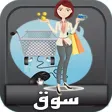 مشترياتي - قائمة مشتريات مشترياتي - قائمة مشتريات
