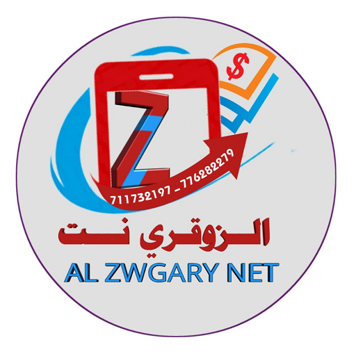الزوقري نت للسداد الالكتروني الزوقري نت للسداد الالكتروني