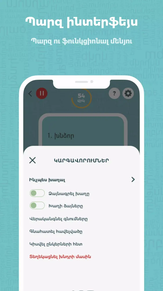 Ayl kerp / Այլ կերպ Screenshots