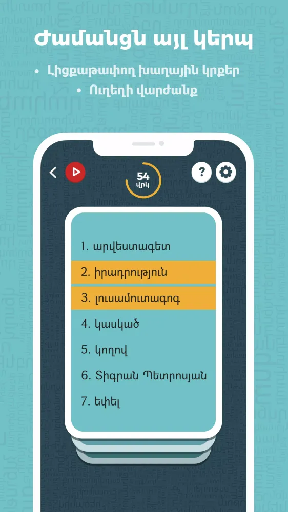 Ayl kerp / Այլ կերպ Screenshots