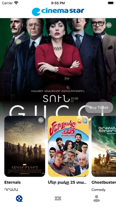 Cinema Star Armenia স্ক্রিনশট