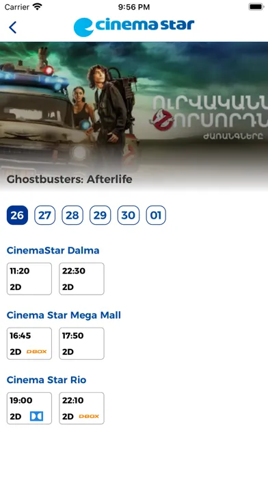 Cinema Star Armenia স্ক্রিনশট