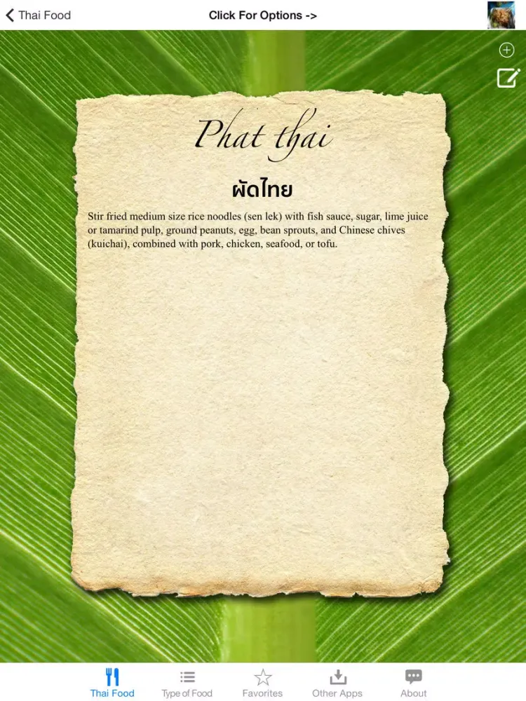 Guide to Thai Food iPad 應用截圖