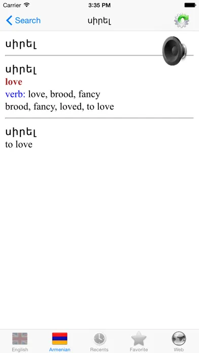 Armenian English dictionary, best translate tool スクリーンショット