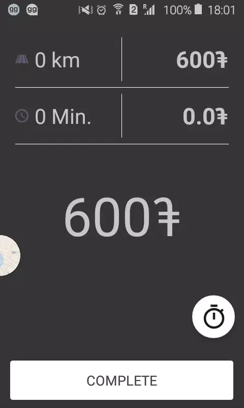 ggPartner Screenshots