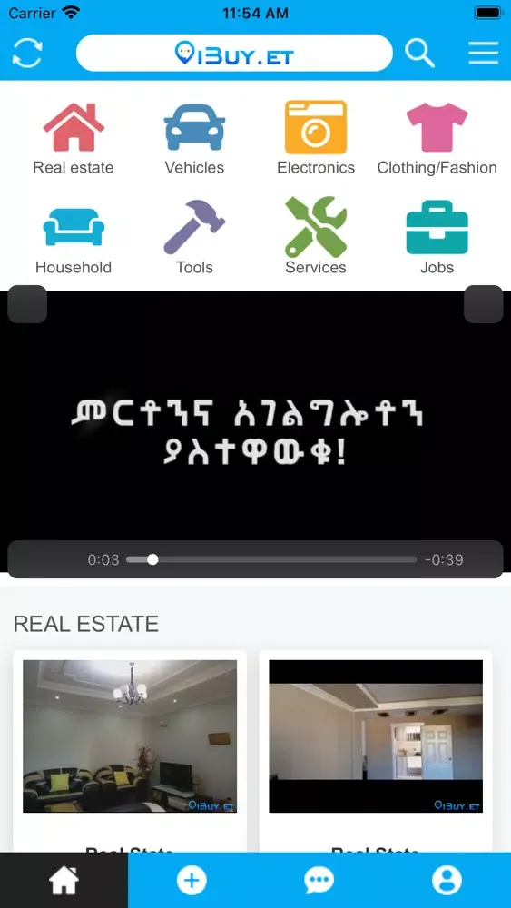 Zrzuty ekranu iBuy.et ads in Ethiopia