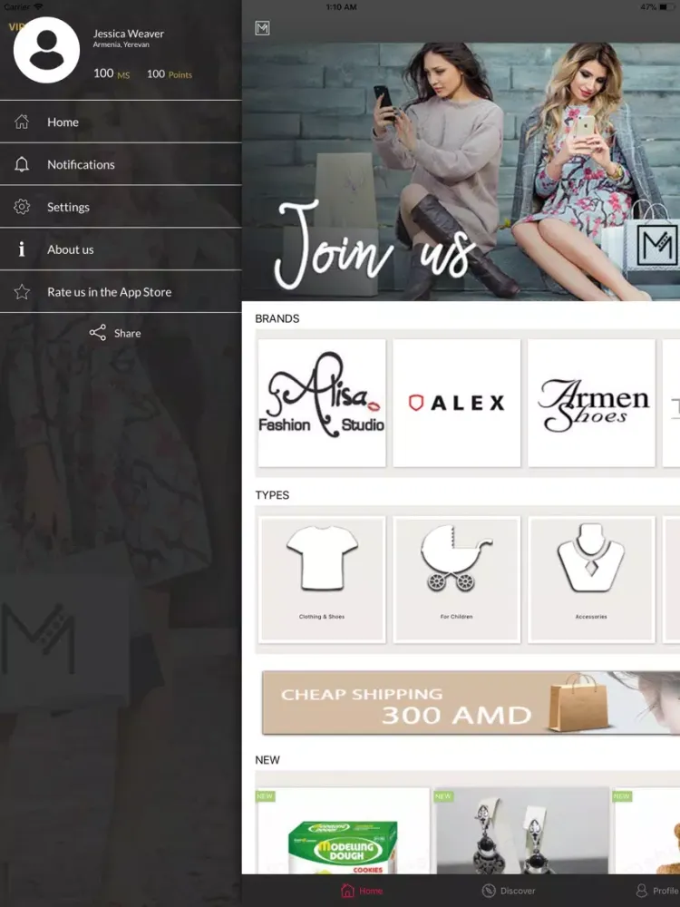 MShop.am iPad  سکرین شاٹس
