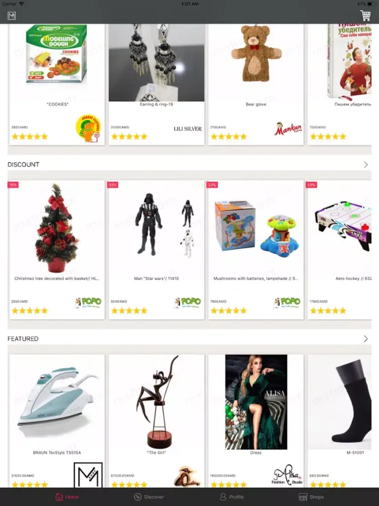 MShop.am iPad  سکرین شاٹس