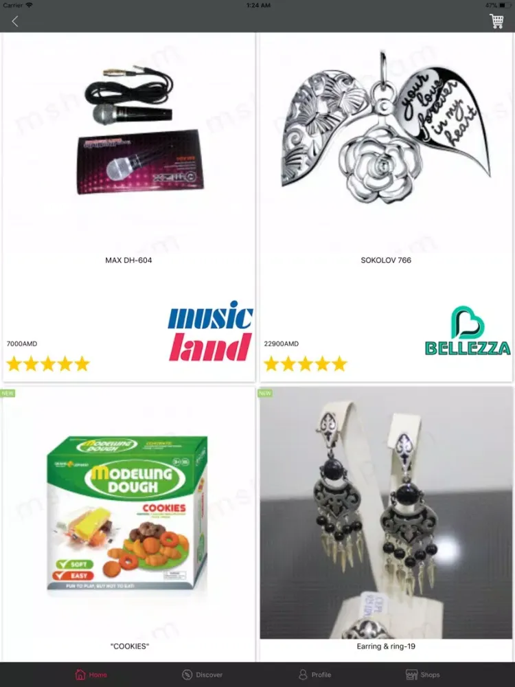 MShop.am iPad  سکرین شاٹس