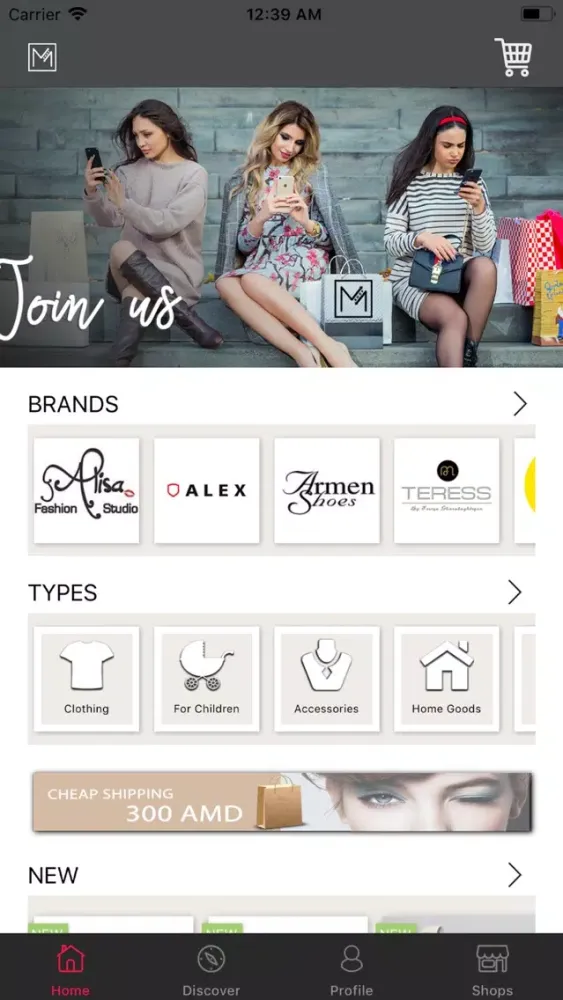 MShop.am سکرین شاٹس
