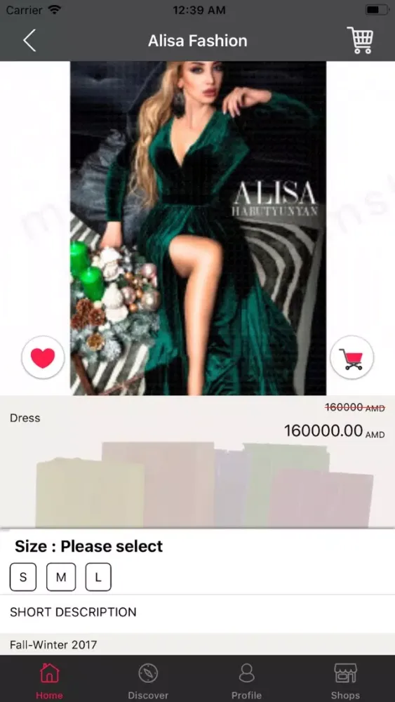 MShop.am سکرین شاٹس