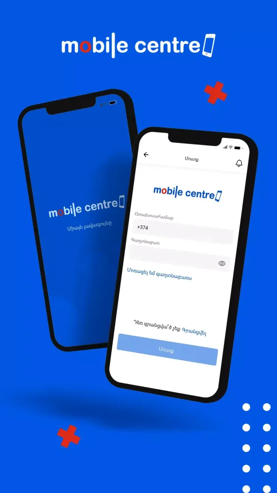 Mobile Centre سکرین شاٹس