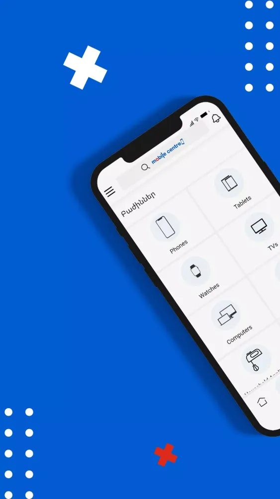 Mobile Centre سکرین شاٹس