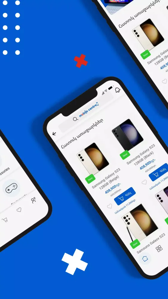 Mobile Centre سکرین شاٹس