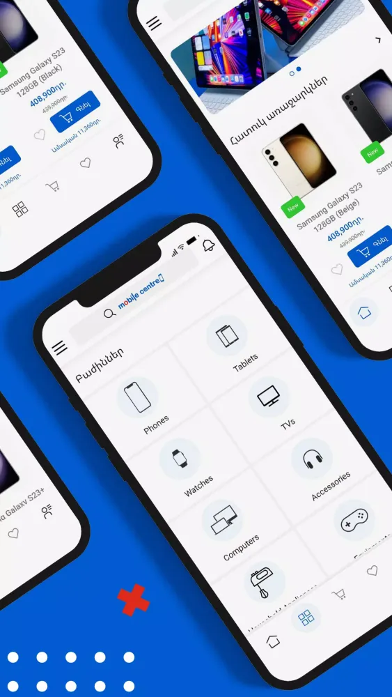 Mobile Centre سکرین شاٹس