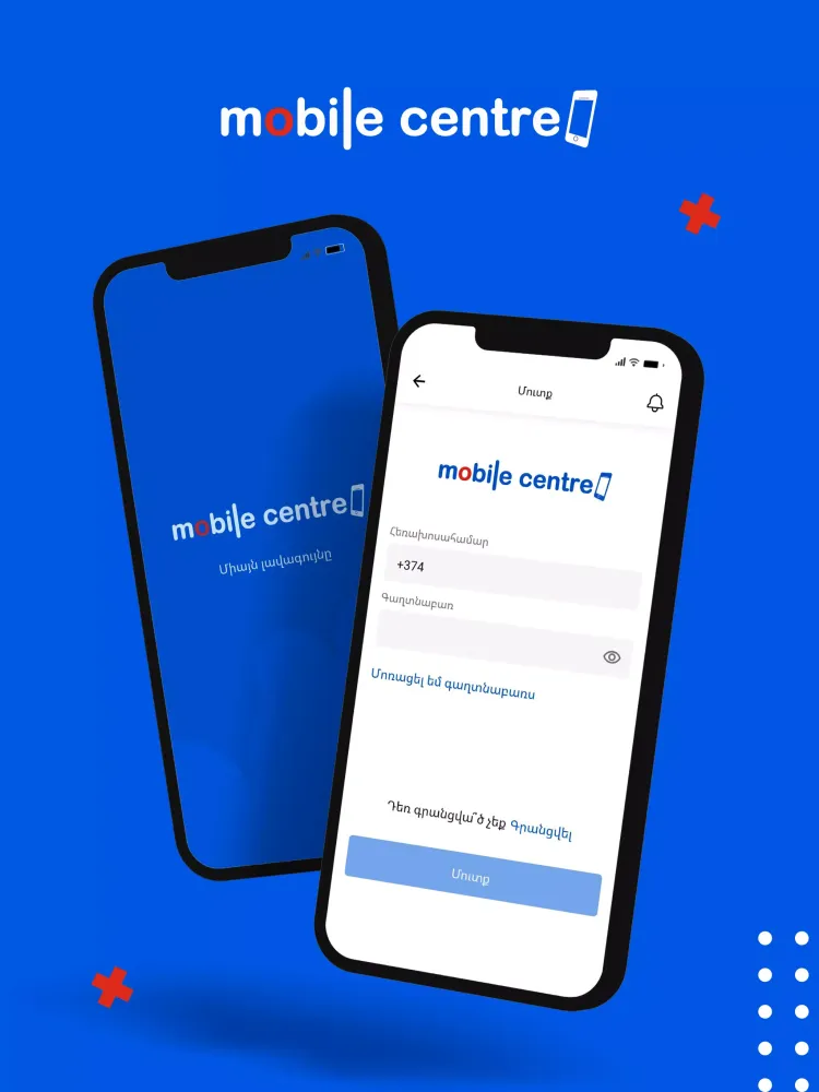 Mobile Centre سکرین شاٹس