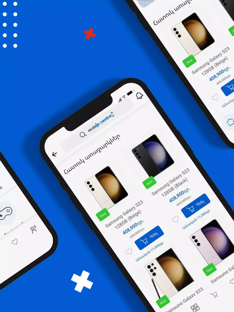 Mobile Centre سکرین شاٹس