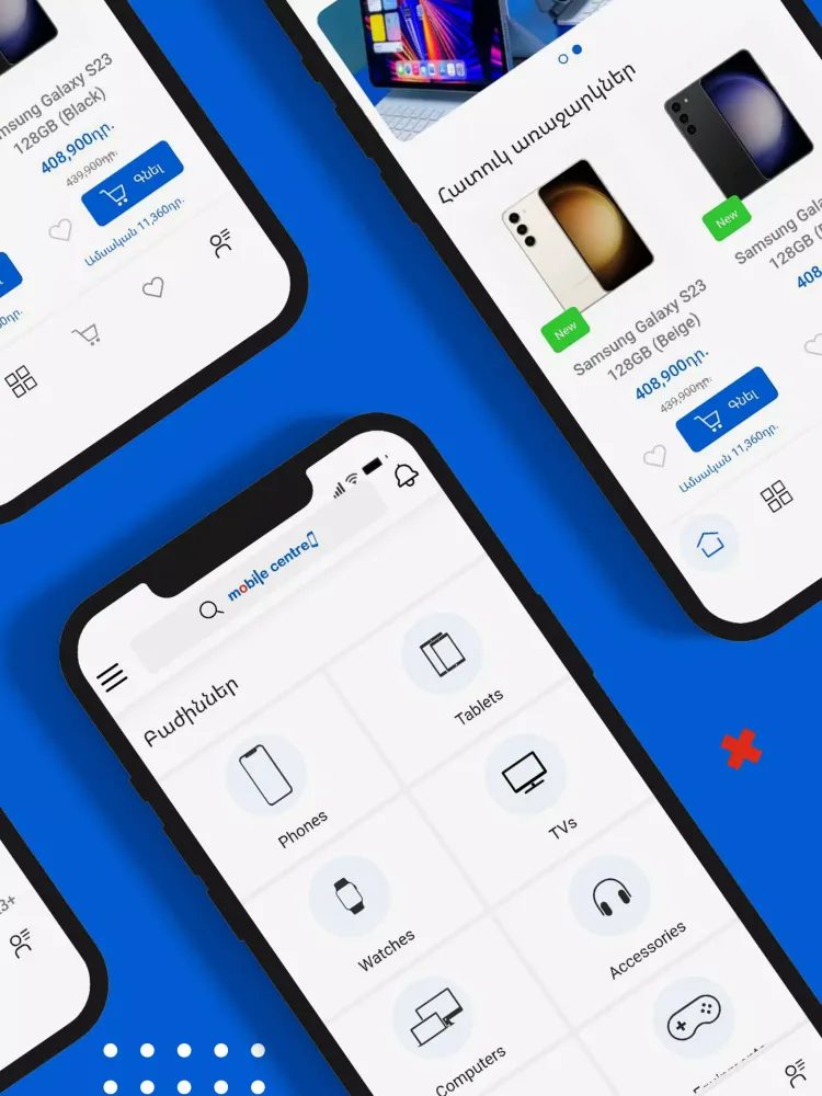 Mobile Centre سکرین شاٹس