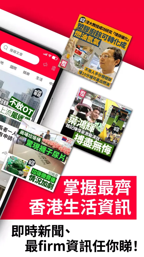 am730 Screenshots
