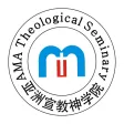 AMAS (亞洲宣敎神學院)