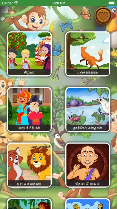 Ảnh chụp màn hình của Tamil Stories voice and images