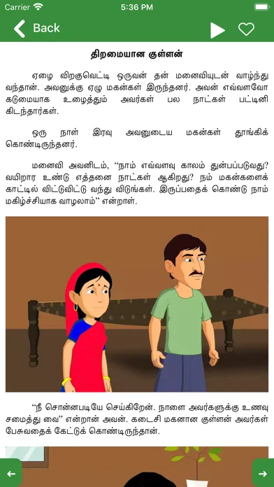 Ảnh chụp màn hình của Tamil Stories voice and images