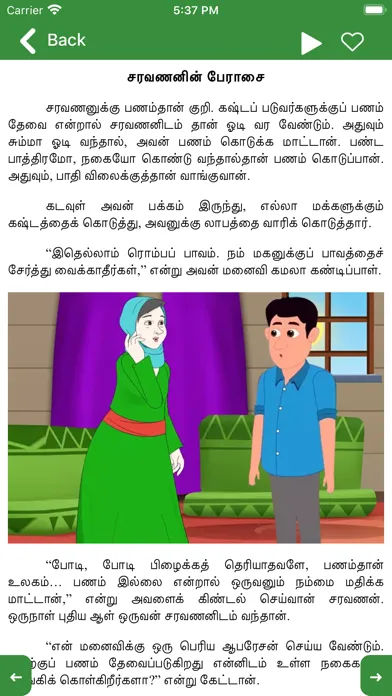 Ảnh chụp màn hình của Tamil Stories voice and images