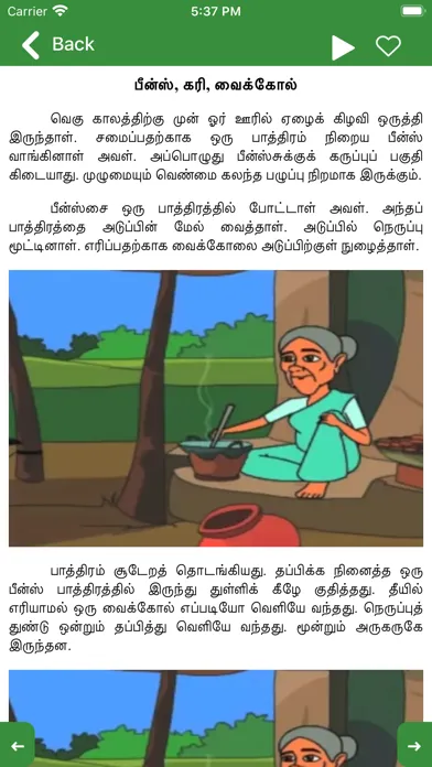 Ảnh chụp màn hình của Tamil Stories voice and images
