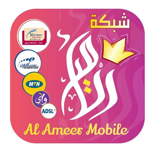 الامير كارد الامير كارد
