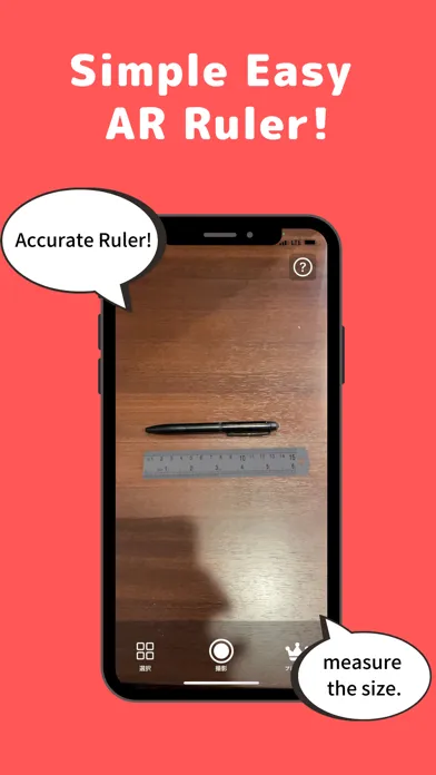 Скриншоты AR Ruler,Scale,Measure