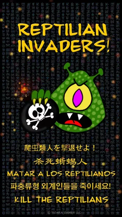 Скриншоты Reptilian Invaders!