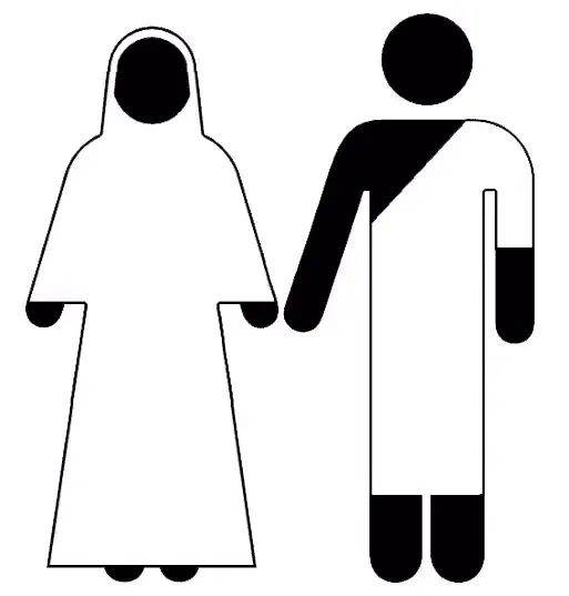 العمرة Screenshots