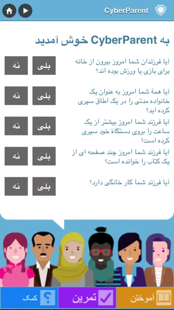Zrzuty ekranu CyberParent Central Asia