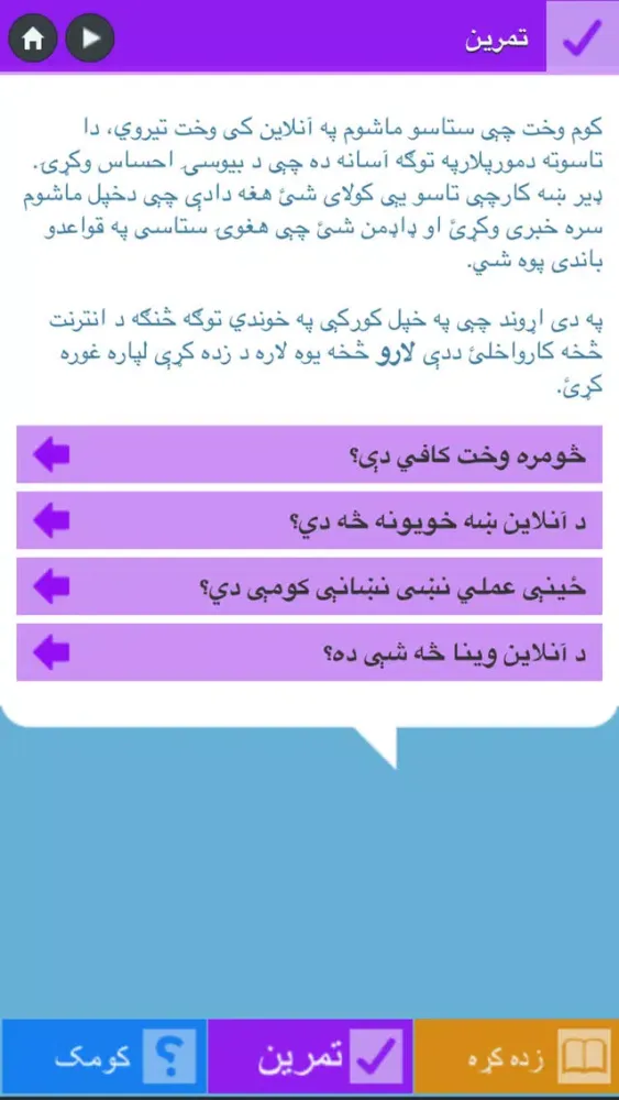 Zrzuty ekranu CyberParent Central Asia