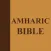 Amharic Holy Bible Ethiopian