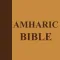 Amharic Holy Bible Ethiopian