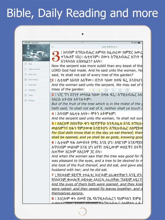Amharic Holy Bible Ethiopian iPad 应用截图
