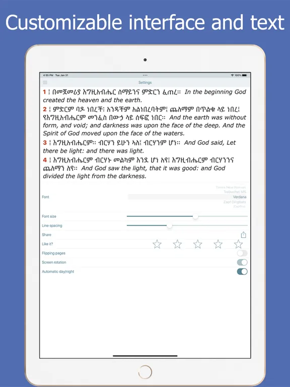 Amharic Holy Bible Ethiopian iPad 应用截图