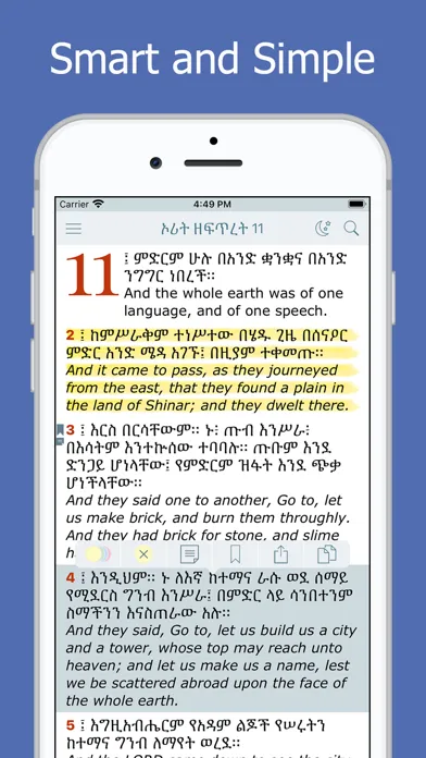 Amharic Holy Bible Ethiopian应用截图