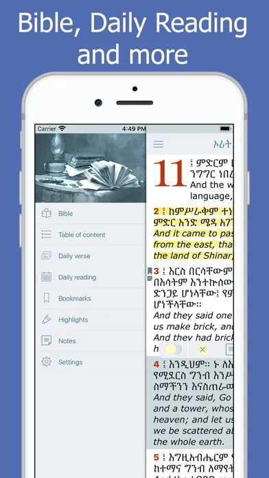 Amharic Holy Bible Ethiopian应用截图
