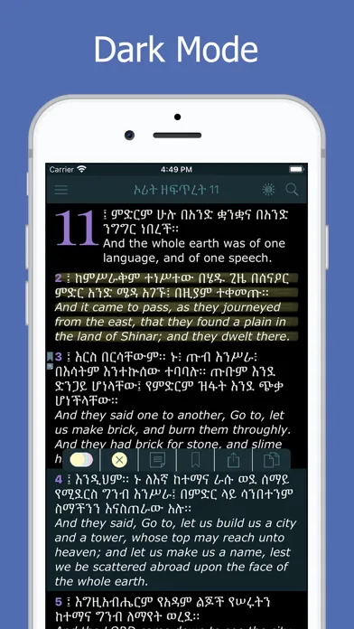 Amharic Holy Bible Ethiopian应用截图