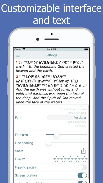 Amharic Holy Bible Ethiopian应用截图