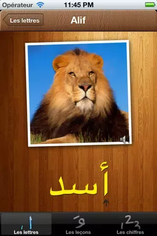 Apprendre alphabet arabe Screenshots