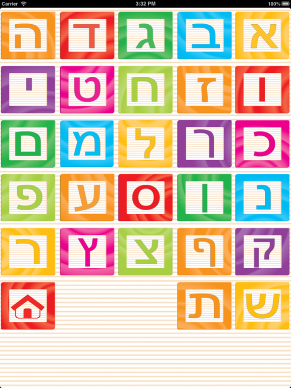 تصاویر עמית לומדת אותיות iPad 