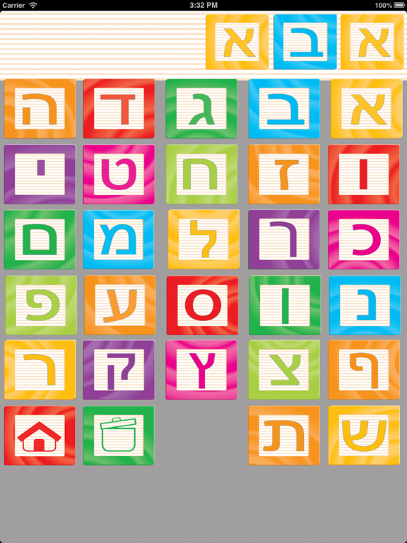 تصاویر עמית לומדת אותיות iPad 