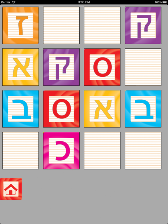 تصاویر עמית לומדת אותיות iPad 