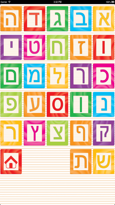 تصاویر עמית לומדת אותיות