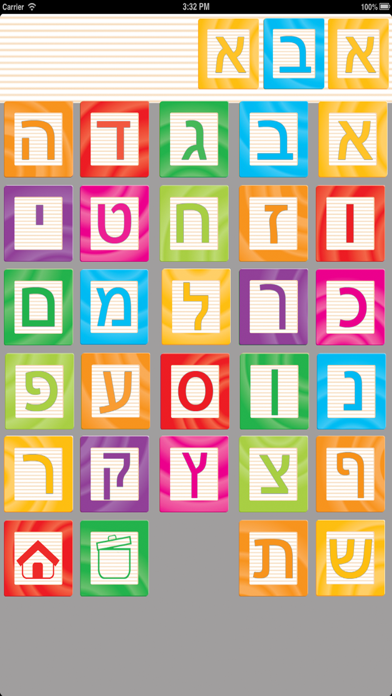 تصاویر עמית לומדת אותיות
