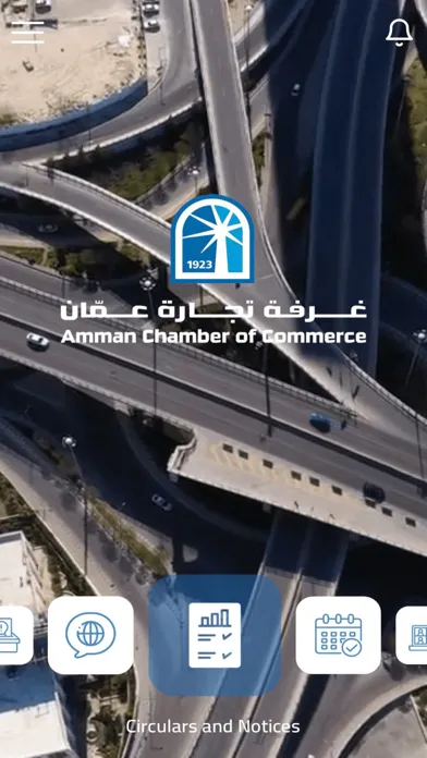 Amman Chamber应用截图