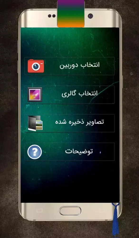 برنامه تغییر چهره حرفه ای سکرین شاٹس